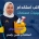* مصداقيه فى التعامل من حيث المدة والمبلغ المتفق عليه .