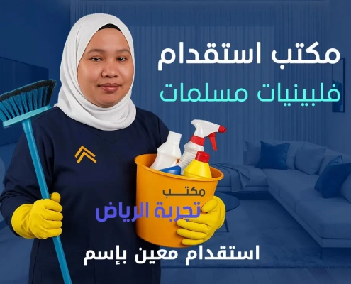 * مصداقيه فى التعامل من حيث المدة والمبلغ المتفق عليه .