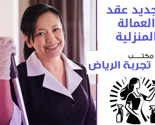نوفّر عمالة مدربة ومؤهلة وفق معايير دقيقة تناسب احتياجاتك