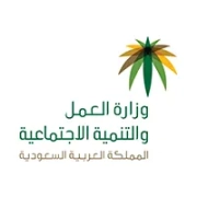 تجديد عقد العمالة المنزلية