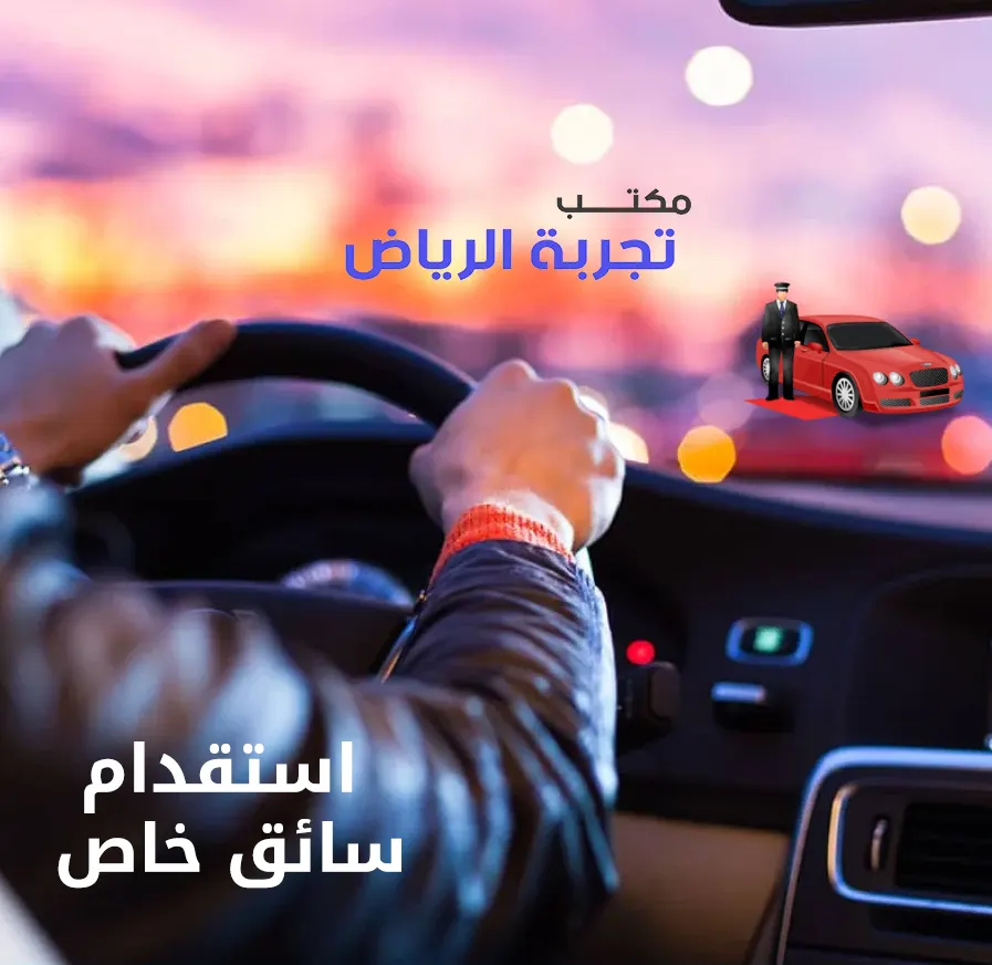 إنجاز طلبات الاستقدام في أسرع وقت ممكن