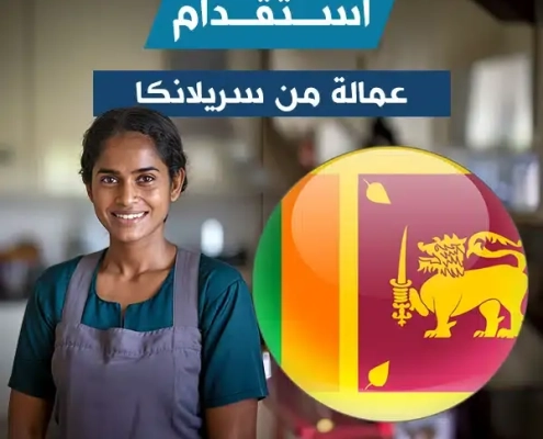 ممرضات، كوافيرات ، ومرافقات كبار السن. نحن نضمن الجودة والموثوقية